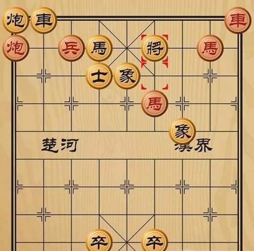 趣味象棋之商汤用兵