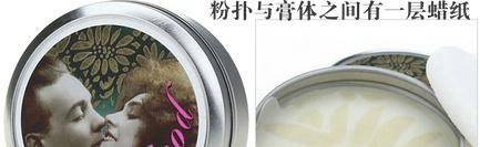 贝玲妃猪油膏怎样辨别真假?