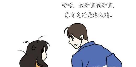 情商低的人有哪些表现