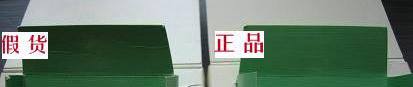蝶翠诗橄榄皂如何鉴别真伪?