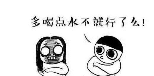 情商低的人有哪些表现
