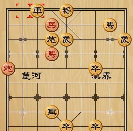 趣味象棋之鸾凤和鸣