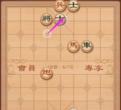 中国象棋:残局破解之沃野千里