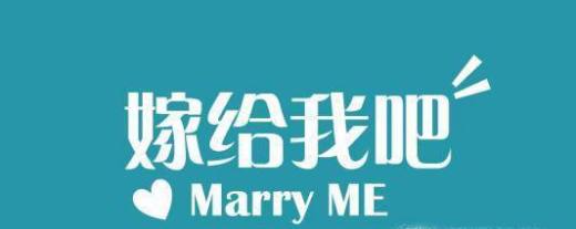 七夕表白必杀情话