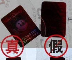 米奇包包的真假辨别 教您如何区别真伪?