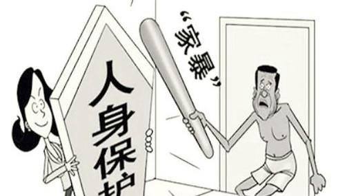 遇到家庭暴力或虐待怎么办?