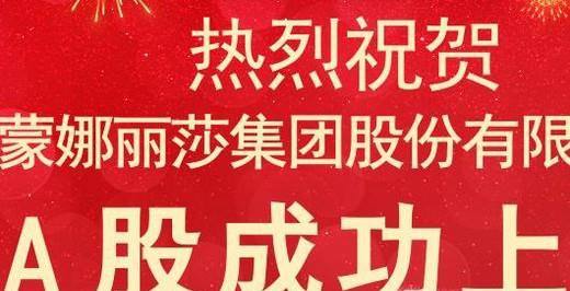 瓷砖有哪些著名的品牌?