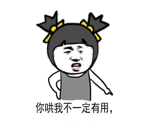 女朋友不开心的时候如何哄