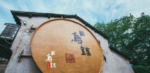 乌镇好玩还是西塘好玩
