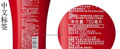 如何鉴别TSUBAKI丝蓓绮的真假?