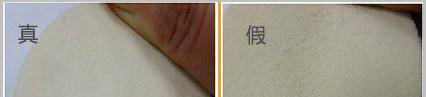 蜜丝佛陀粉底霜如何区分真假