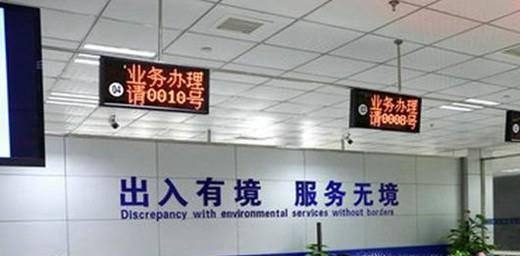 办理护照的流程