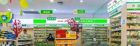销售药品应当符合哪些要求