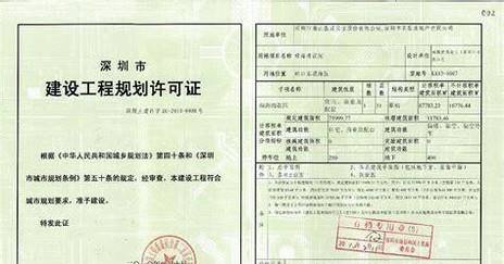 商品房交房必须满足几个条件