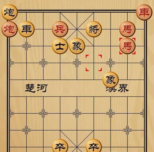 趣味象棋之商汤用兵