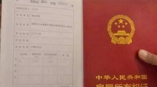贷款买房应准备哪些资料？