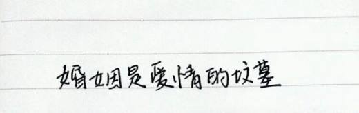 有哪些经典的人生忠告?