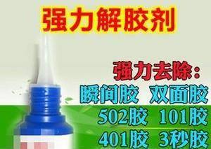 口香糖粘头发上怎么弄掉？