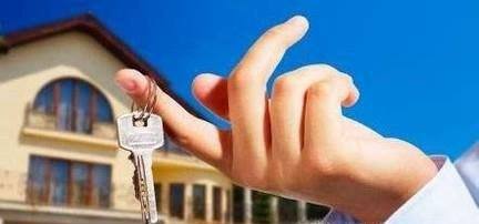 买房需要注意些什么?