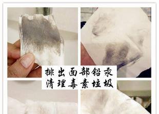 美容院做的面部排毒是不是骗人的？