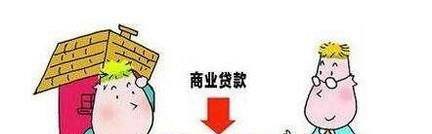 买二手房可以分期付款吗?