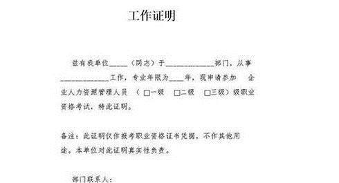 韩国签证办理需要哪些材料