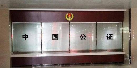 二手房交易流程