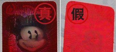 米奇包包的真假辨别 教您如何区别真伪?