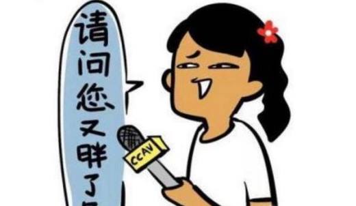 如何机智地回答春节拷问?