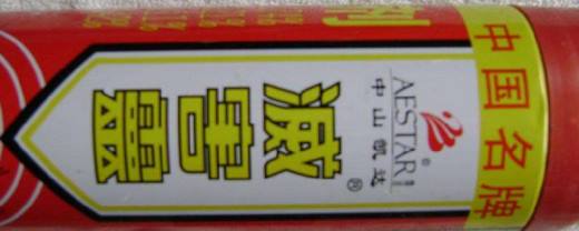 灭害灵能喷植物吗?