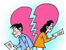 办理离婚需要什么手续?