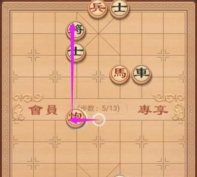 中国象棋:残局破解之沃野千里