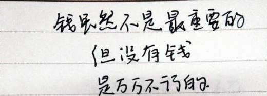 有哪些经典的人生忠告?