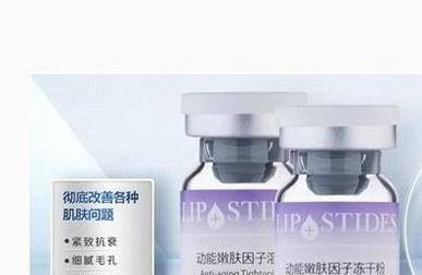 冻干粉什么牌子好