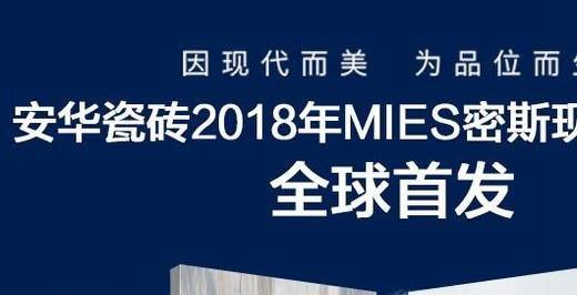 瓷砖有哪些著名的品牌?