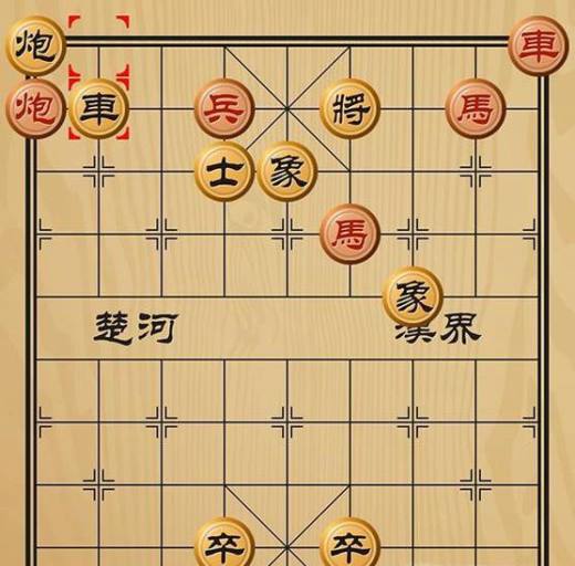 趣味象棋之商汤用兵