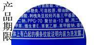 AQUAIR水之密语如何辨别真假