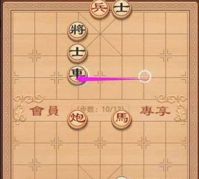 中国象棋:残局破解之沃野千里