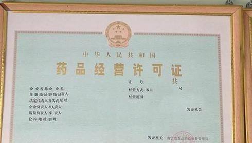销售药品应当符合哪些要求