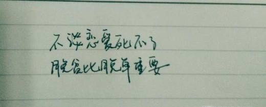 有哪些经典的人生忠告?