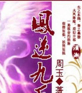 好看的古言小说