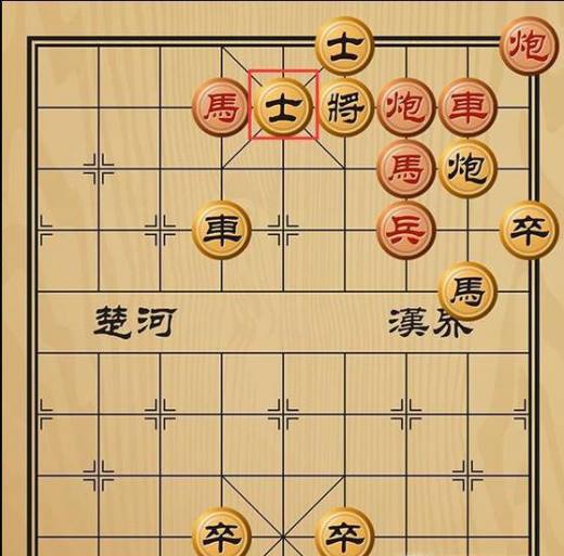 趣味象棋之巢覆卵破