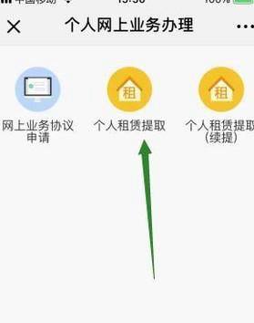 上海租房公积金怎么提取?