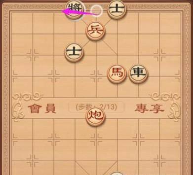 中国象棋:残局破解之沃野千里