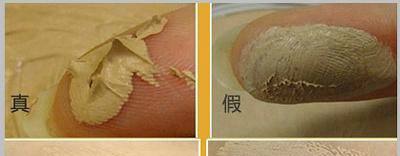 蜜丝佛陀粉底霜如何区分真假