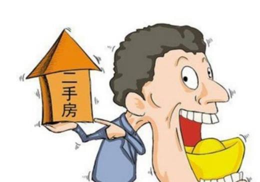 为什么现在大多数人愿意买二手房