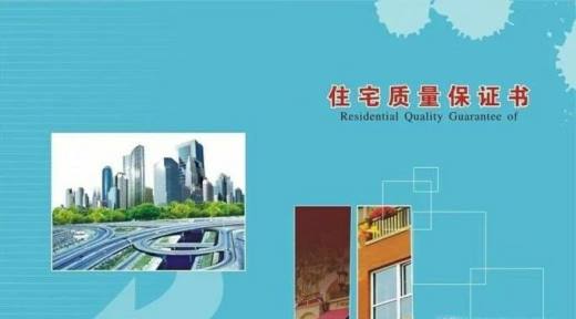商品房交房必须满足几个条件