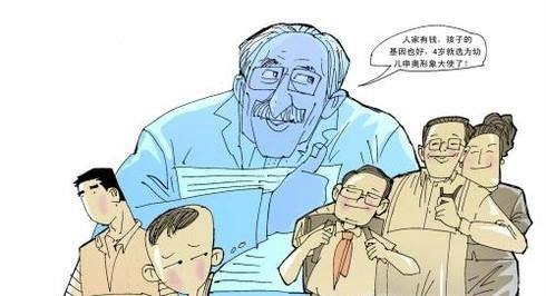 为什么穷人家的“富二代”越来越多