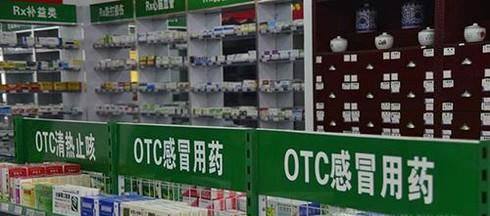 销售药品应当符合哪些要求