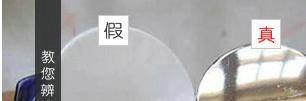 高丝雪肌精真假如何鉴别